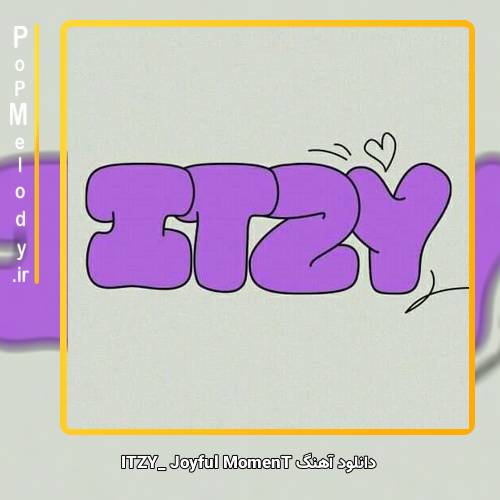 دانلود آهنگ ITZY Joyful MomenT 